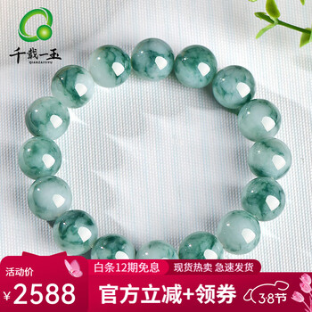 翡翠飘花手串价格报价行情- 京东