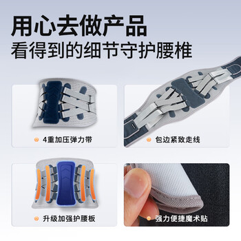 耐力克斯医用级护腰带腰间盘突出腰肌劳损腰椎间盘久坐钢板支撑男女士腰托