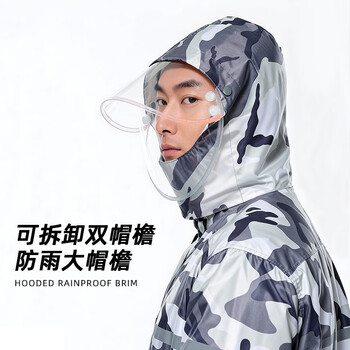 英玛仕（ENGMARSS）雨衣电动车摩托车骑行加大防暴雨分体式套装雨衣成人-灰迷彩L