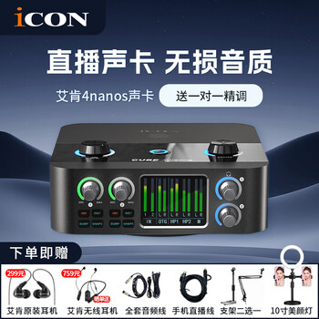 usb电容麦克风新款- usb电容麦克风2021年新款- 京东