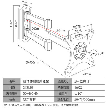 LUCKPRO显示器壁挂支架 电脑显示器支架壁挂 电脑支架 显示器增高架 台式挂墙壁支架119-01 LUCKPRO显示器壁挂支架 电脑显示器支架壁挂 电脑支架 显示器增高架 台式挂墙壁支架119-01