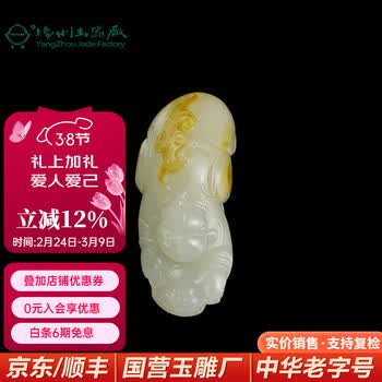 発掘品 新疆 和田白玉彫 開運 雙童子 玉佩 重70g K1384