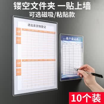 10个以上文件套/文件袋品牌及商品- 京东