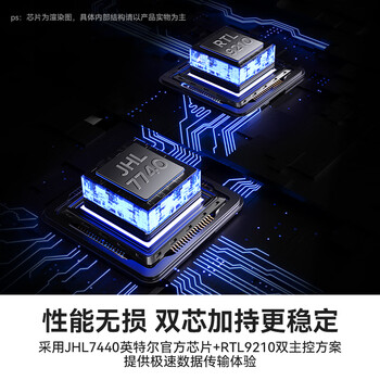 奥睿科（ORICO）USB4硬盘盒40Gbps兼容雷电4/3 M.2 NVMe硬盘盒适用苹果Mac mini笔记本SSD固态COM2-T3