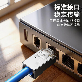 毕亚兹  六类屏蔽水晶头 6类千兆网络接头 工程级RJ45电脑网线连接头 Cat6镀金水晶头 30个