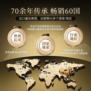狮峰牌2026年新茶上市绿茶西湖龙井茶叶明前特级150g小罐礼盒装送长辈