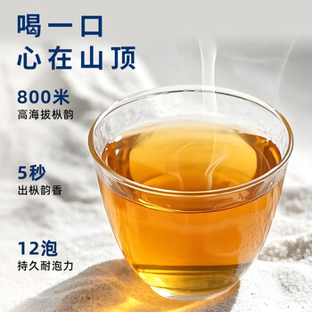 正山顶茶叶特级潮州凤凰单枞乌龙茶鸭屎香单丛礼盒装500g广东高山送茶礼