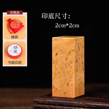 国画石印章图片- 京东