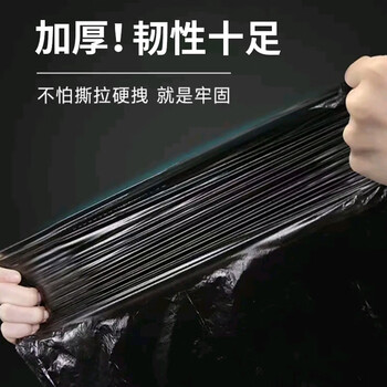 欧润哲背心垃圾袋特厚黑色 30*52cm*300只装2丝手提家用9L垃圾桶清洁袋