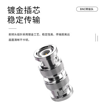 玖鼎新 BNC射频同轴转接器SDI延长连接头 BNC母转母直头 1个 BNC-KK