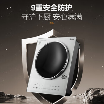美的（Midea）凹面磁炉电陶炉电磁炉3300W大功率多功能电磁灶火锅炉炒菜烧水炉多功能电炉电火灶光电灶E33CA11