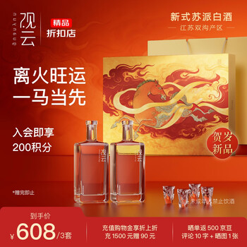 观云（guanyun）价格报价行情- 京东