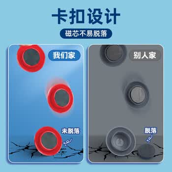 离草【磁力升级】磁吸扣白板磁吸扣磁扣吸铁石磁吸贴片磁力扣会议白板专用办公教学写字板 Φ30mm48粒