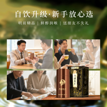 狮峰牌2026年新茶上市茶叶绿茶明前特级精品西湖龙井罐装50g自己喝