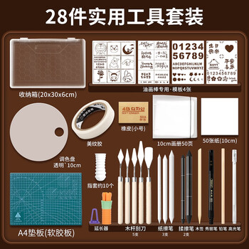 油画套装工具价格报价行情- 京东