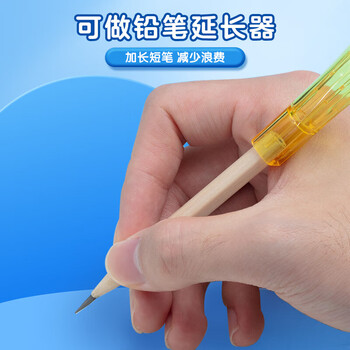 晨光（M&G）铅笔笔帽学生铅笔套铅笔延长器大小双孔铅笔笔尖粗细保护套ABT984F9 5个/包