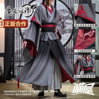莫玄羽cos服新款- 莫玄羽cos服2021年新款- 京东
