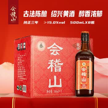 会稽山纯正五年陈价格报价行情- 京东