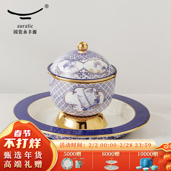 国瓷永丰源先生品牌及商品- 京东