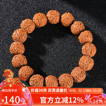 文玩珠子品牌及商品- 京东