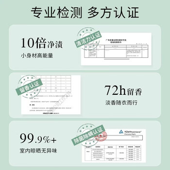 朗德林（Laundrin）植萃洗衣凝珠 佛手柑&雪松香 12g*30粒 三效合一 持久留香