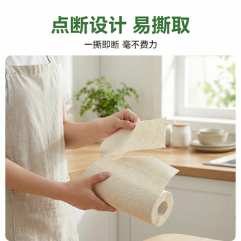 京东京造 懒人抹布 本色抑菌 加厚厨房用纸50节*12卷 吸油一次性洗碗抹布