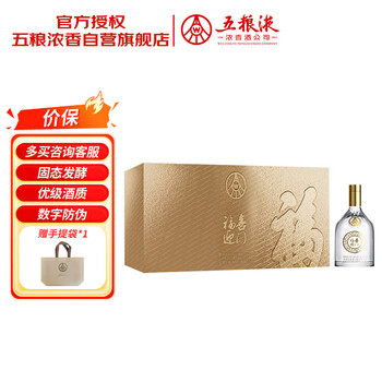 五粮液酒100ml价格报价行情- 京东