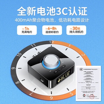 毕亚兹 蓝牙接收器6.0 适配器转音箱响aux接老式功放耳机无损立体声无线转接电脑笔记本电视机音频发射器