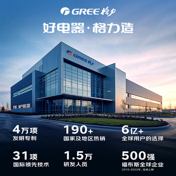 格力（GREE）【冷暖两用】冷风空调扇制冷风扇家用水冷风机电风扇取暖器暖风机负离子加湿加水降温KS-04S68RDg