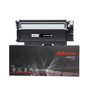 绘威商专 粉盒W2080A黑色易加粉粉盒（带芯片） 适用惠普/HP 178nw 黑色 1支