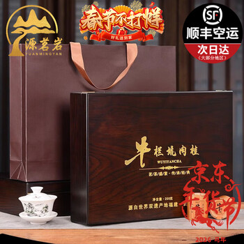 岩茶牛栏品牌及商品- 京东
