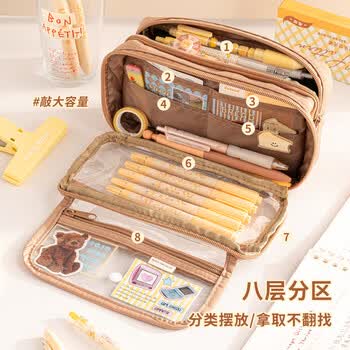 三年二班【单件包邮】大容量透明笔袋女孩男孩多功能痛包小学生文具收纳袋铅笔袋简约ins风 豆沙绿