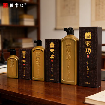 曹素功书画墨汁250ml