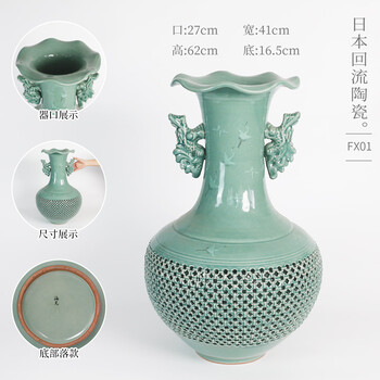 七宝烧花瓶价格报价行情- 京东