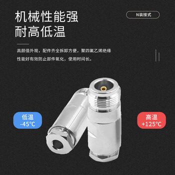 玖鼎新 N型射频同轴装接式连接器50欧姆适用SYV50-3线材 N型母头直头 1个 N/K-50-3