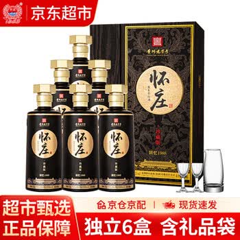 貴州怀庄集団 怀庄1983 醤香型白酒 500ml 怀庄1983价格报价行情- 京东
