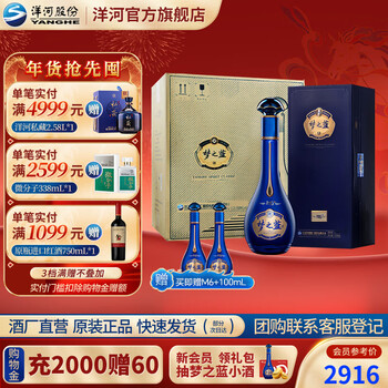 梦之蓝m6价格价格报价行情- 京东