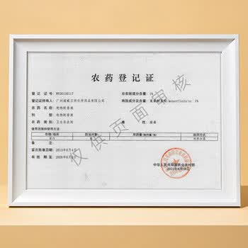 超威电蚊香液基孔肯雅热 灭蚊器无香驱蚊防蚊液补充液4瓶2加热器