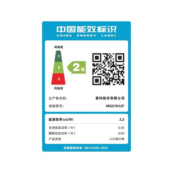 HKC 27英寸高清屏幕200Hz电竞1500R曲面显示屏PS5游戏吃鸡1080p专业台式电脑不闪屏显示器 猎鹰SG27C HKC 27英寸高清屏幕200Hz电竞1500R曲面显示屏PS5游戏吃鸡1080p专业台式电脑不闪屏显示器 猎鹰SG27C