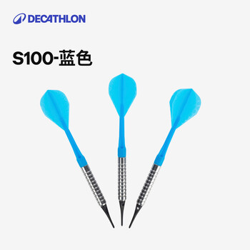 迪卡侬软式飞镖适用软式电子飞镖盘3支装初学者公镖蓝色-S100-2540278