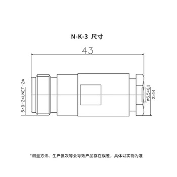 玖鼎新 N型射频同轴装接式连接器50欧姆适用SYV50-3线材 N型母头直头 1个 N/K-50-3