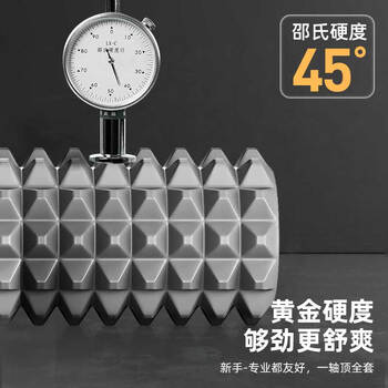 李宁泡沫轴实心滚轴狼牙棒滚筒背部健身放松肌肉瑜伽柱小腿按摩器 李宁泡沫轴实心滚轴狼牙棒滚筒背部健身放松肌肉瑜伽柱小腿按摩器