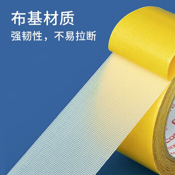 齐心（COMIX）双面胶20mm*10m*280μm 强粘力双面布基胶带墙面固定持久无痕1卷装 BJ2010