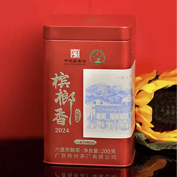 六堡老陈茶价格报价行情- 京东