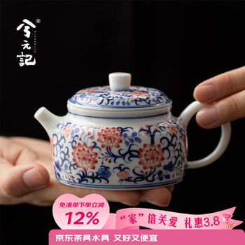 青花釉里红壶价格报价行情- 京东