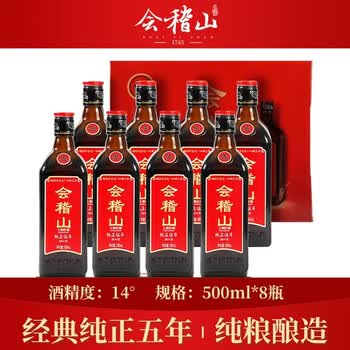 会稽山500ml价格报价行情- 京东