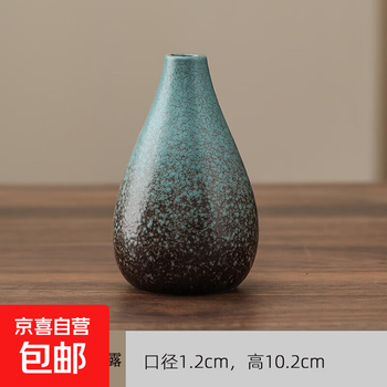 小瓷瓶品牌及商品- 京东