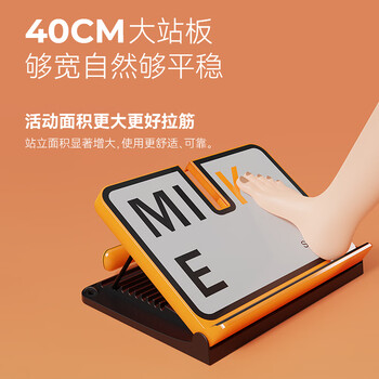 米客 拉筋板小腿伸筋神器拉力绳仰卧起坐辅助器站立式斜踏板+拉绳