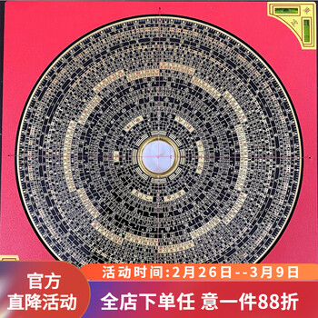 三元三合罗盘价格报价行情- 京东