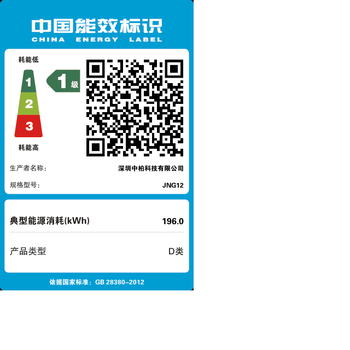 中柏（Jumper）英特尔12代N100 (16G+512G)迷你台式电脑商务办公mini小主机mini PC N100 II 16512